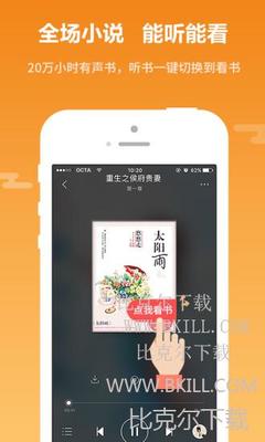 极速快三app